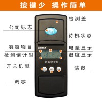 陸恒生物酸楊水法氨氮檢測儀海水測氨氮LH-N12
