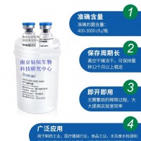 產(chǎn)氣腸桿菌標準菌株--凍干粉南京鉆恒