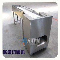 魷魚切圈機(jī) QYQ300型魷魚切條機(jī)尺寸標(biāo)準(zhǔn)無破碎