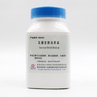 乳糖發(fā)酵培養(yǎng)基  HB8420  青島海博生物