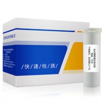 偽劣葡萄酒試紙 廠家直銷 供應(yīng)