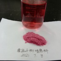 覆盆子果粉，覆盆子粉，覆盆子速溶粉，速溶覆盆子粉