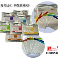 菌落總數(shù)測(cè)試片日水生物硫乙醇酸鹽流體培養(yǎng)基
