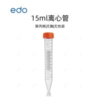 edo  1351152   15ml離心管滅菌帶架