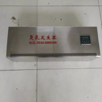 玉溪壁掛式臭氧發(fā)生器代理臭氧機(jī)