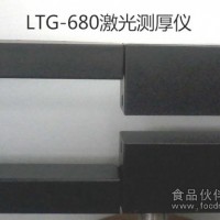 鈹銅板帶在線測厚儀鋼鋁板實時激光檢測儀