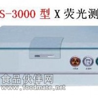 X熒光測硫儀X熒光硫測定儀X熒光硫含量測定儀X熒光定硫儀