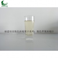 供應(yīng)優(yōu)質(zhì)濃縮果汁脫色脫酸蘋果濃縮汁廠家直銷