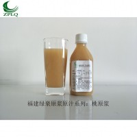 供應(yīng)優(yōu)質(zhì)濃縮果汁發(fā)酵果汁原汁原漿桃原漿（原汁）廠家直銷