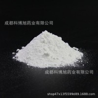 批發(fā) 食品級 氨基酸證件齊全 L-酪氨酸 酪氨酸 食品添加劑