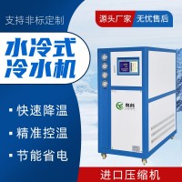 供應(yīng)奧科牌3HP塑膠模具冷水機(jī) 注塑模具冷水機(jī)