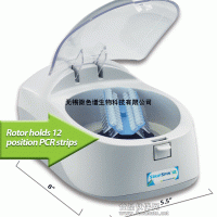 C1248 StripSpin 12 聯(lián)微型離心機(jī)