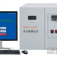 熒光硫測(cè)定儀熒光硫測(cè)定儀南京科環(huán)熒光硫測(cè)定儀紫外熒光硫測(cè)定儀