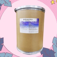 甜菜堿鹽酸鹽廠家
