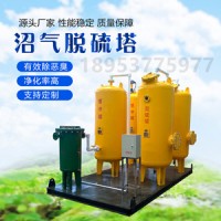 琪源 Q235材質(zhì) 沼氣穩(wěn)壓增壓系統(tǒng) 沼氣增壓穩(wěn)壓系統(tǒng)的優(yōu)點(diǎn)