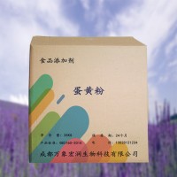 蛋黃粉食用