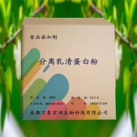 分離乳清蛋食用