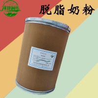 脫脂奶粉報(bào)價(jià) 脫脂奶粉批發(fā) 脫脂奶粉企業(yè)公司