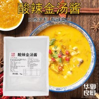 華御良廚 酸辣金湯醬料一公斤袋裝金湯米線酸湯肥牛用金湯調(diào)味醬