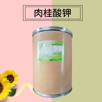 肉桂酸廠家