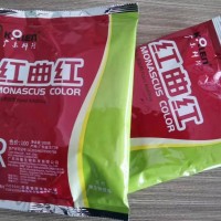 食用色素紅曲紅 廠家供應(yīng)科隆牌紅曲紅