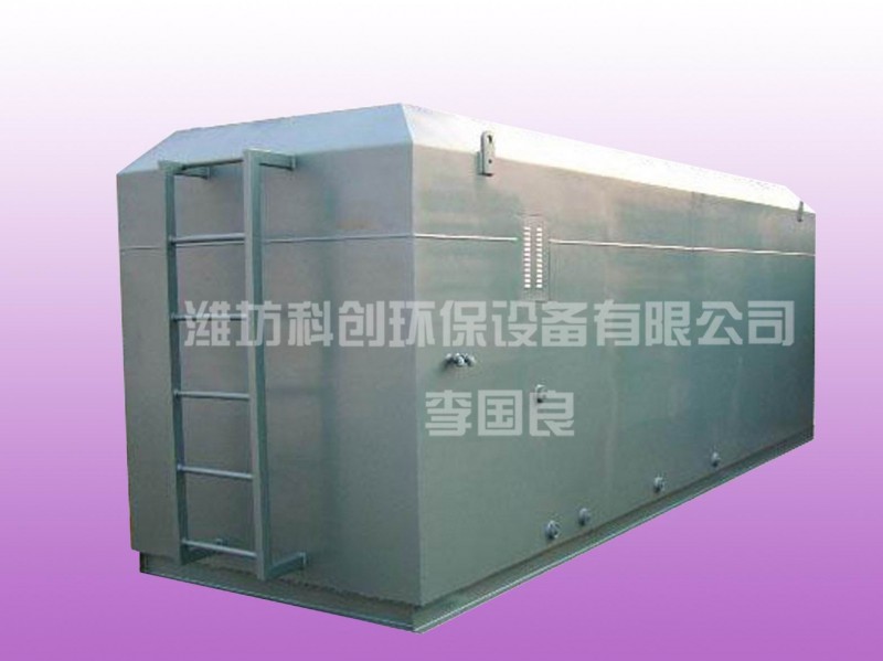 生活污水處理設(shè)備-1a