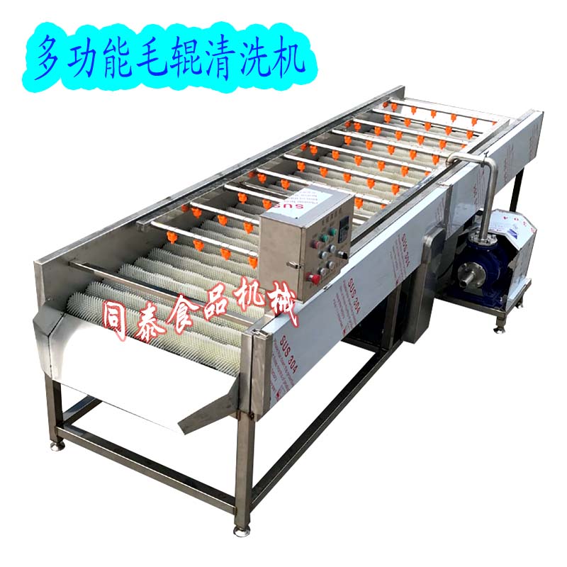 生蠔清洗機(jī)