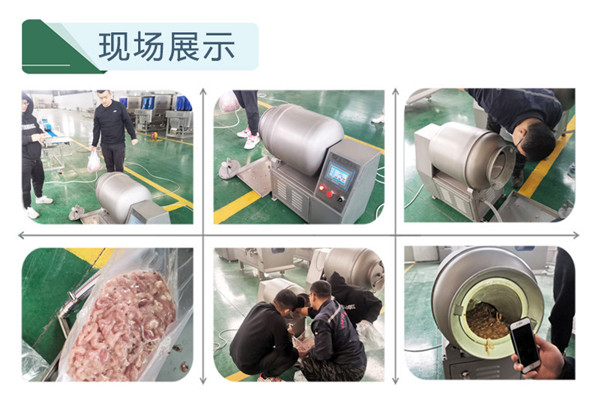 展示現(xiàn)場