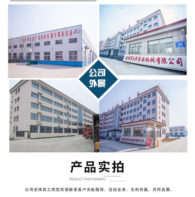 拌餡機(jī)_08
