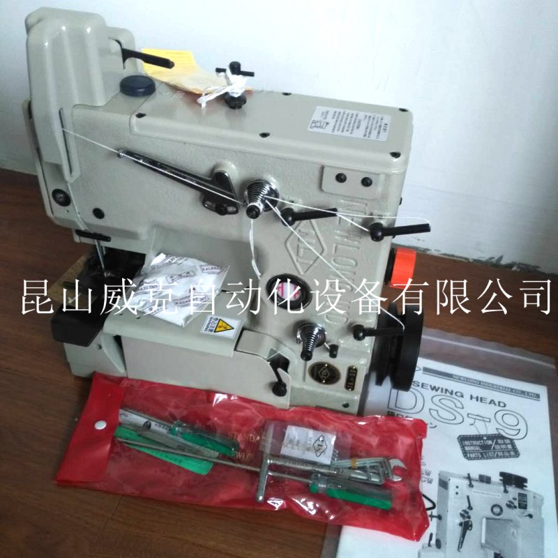 原裝款NEWLONG紐朗工業(yè)DS-9C縫紉機(jī)