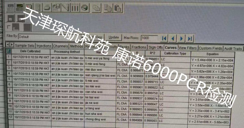 QQ圖片20191101134639
