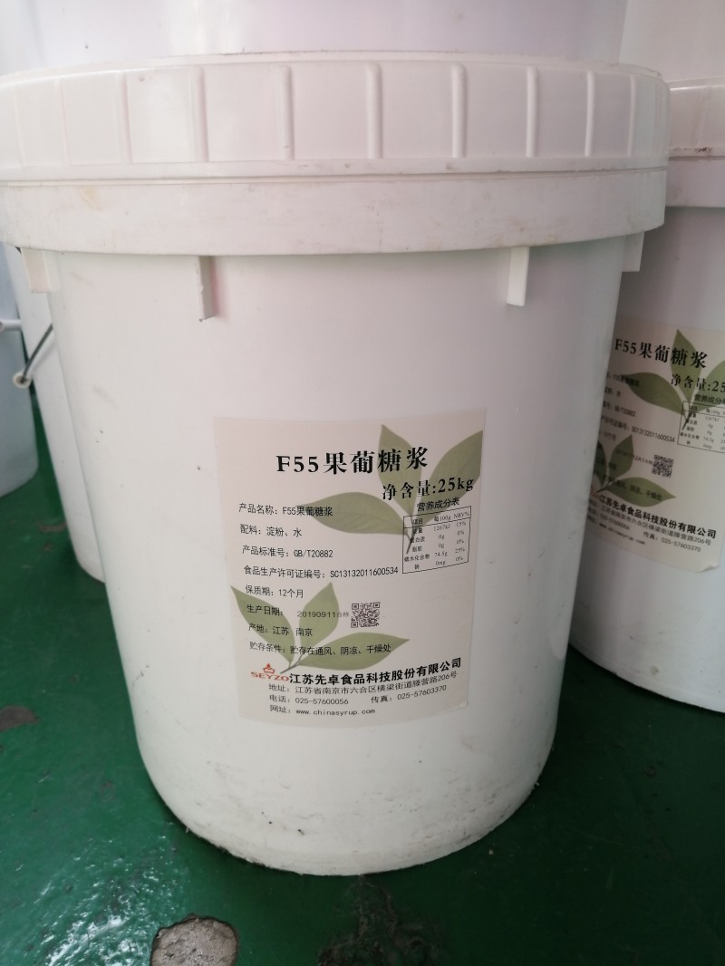 F55果葡糖漿2