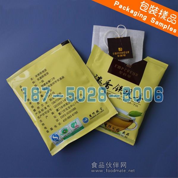 茶葉包裝機(jī)