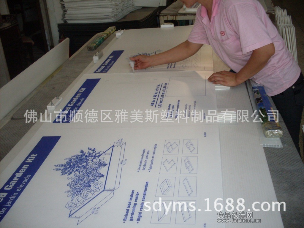 PP中空格子板圖片