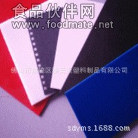 PP中空格子板圖片