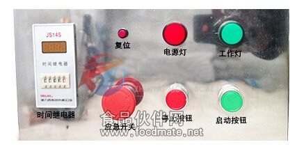 超聲波試驗(yàn)篩面板說明