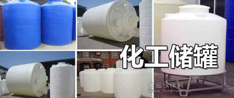 塑料水箱