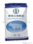 供應(yīng)酪蛋白磷酸肽、酸水解酪蛋白、酪蛋白、干酪素