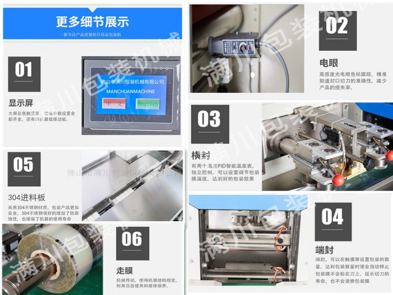 更多細(xì)節(jié)展示1_副本