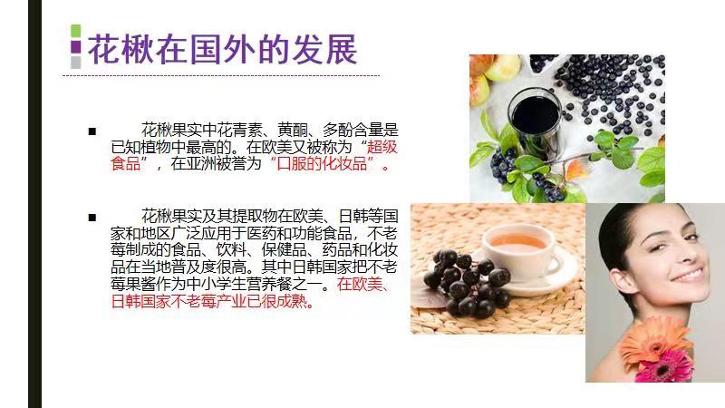 微信圖片_20191226170143