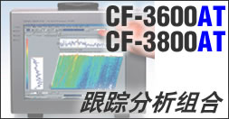 CF-3600T