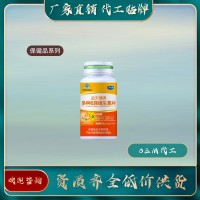 多維B族維生片 全國(guó)保健食品生產(chǎn)廠家