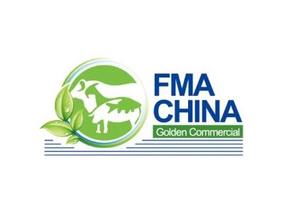 2021第六屆中國國際食品、肉類及水產品展覽會