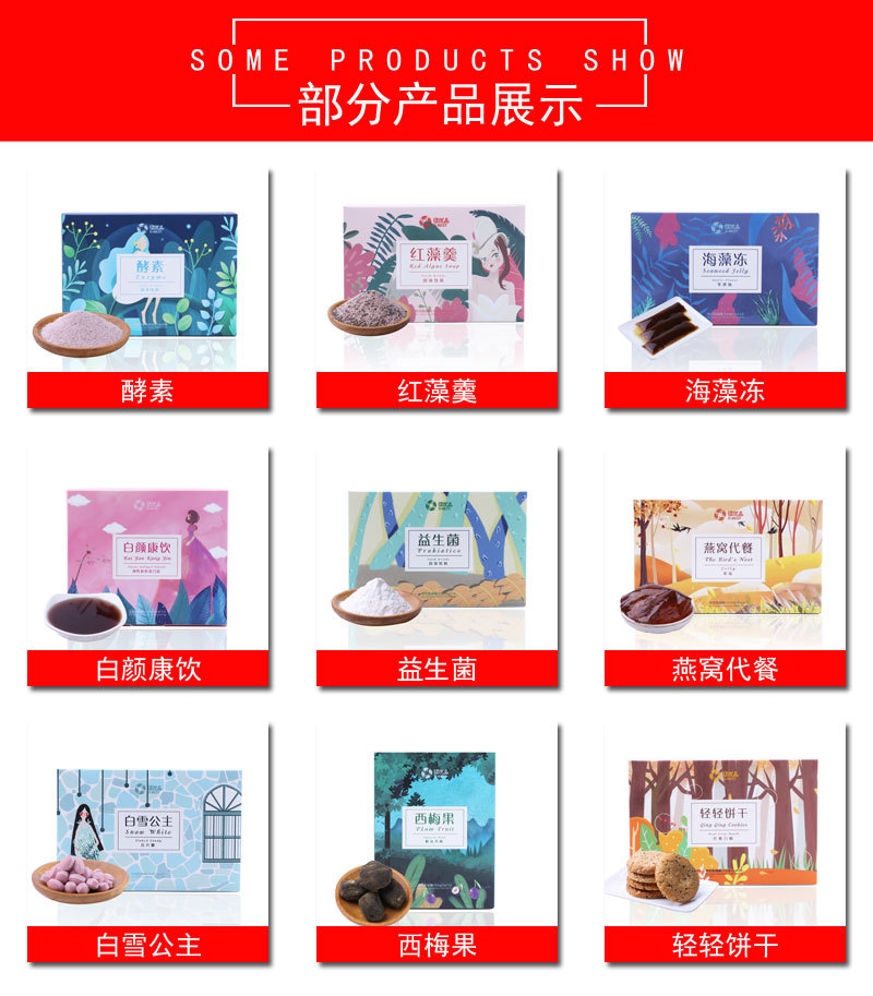 宣傳圖1