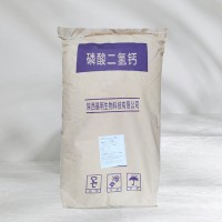 磷酸二氫鈣廠家