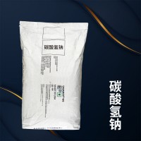 碳酸氫鈉廠家