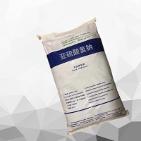 亞硫酸氫鈉廠家