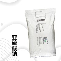 亞硫酸鈉廠家