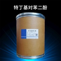 TBHQ廠家