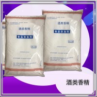酒類(lèi)香精廠家